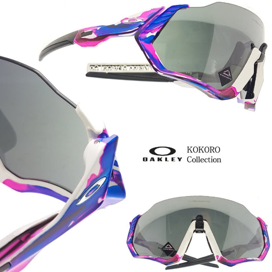 OAKLEY KOKORO glasses for SF School Lunch Program